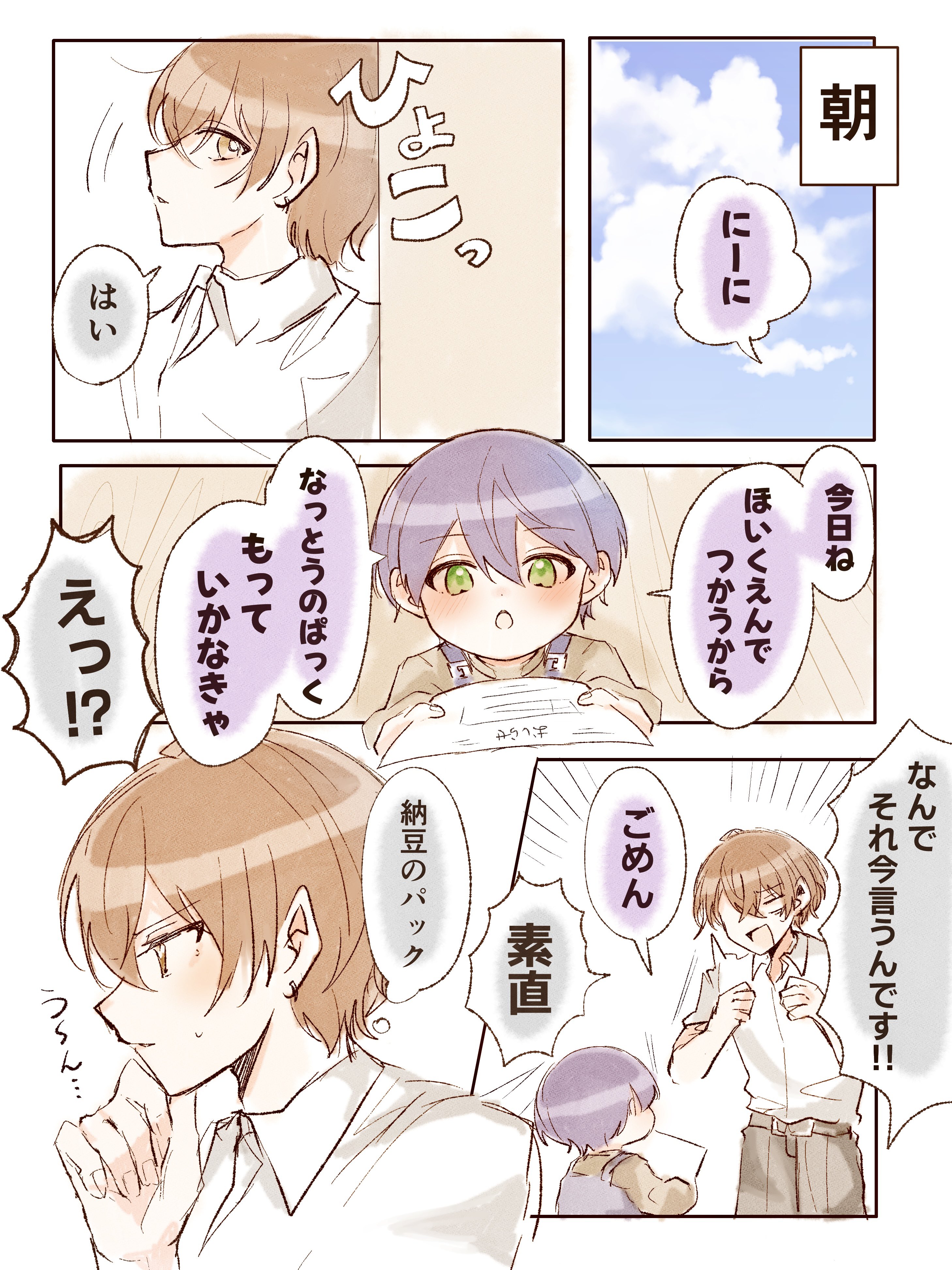 ﾙﾙﾙ〜ﾙ (@lulu_nigeruna) / X