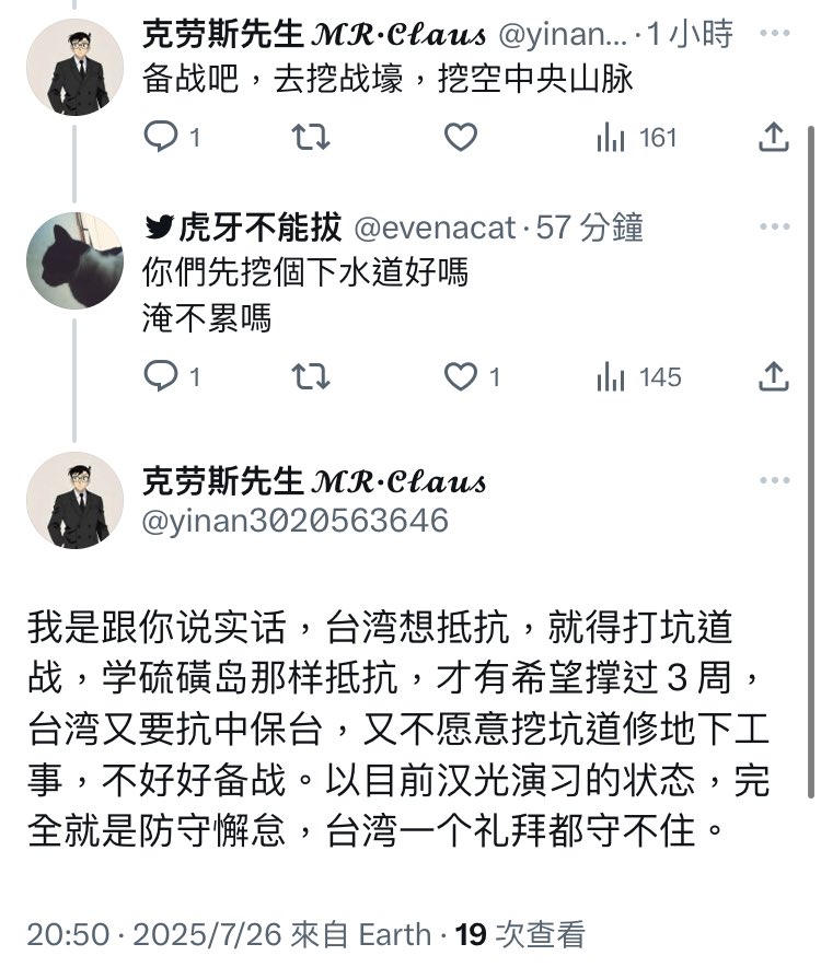 evenacat's tweet image. 對不起我笑了
把樂子分享給大家～
