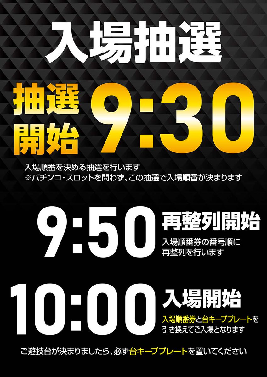sparkle__f's tweet image. ◤◢◤◢◤◢◤◢◤◢◤◢◤◢
初開催 明 7月27日
日
全
取材 撃 来店
◤◢◤◢◤◢◤◢◤◢◤◢◤◢
7月27日 Sanday
10時OPEN
退屈な日曜日は、もういらない。
”心弾”む瞬間を‼️
グループ”最重要旗艦店”たる所以…