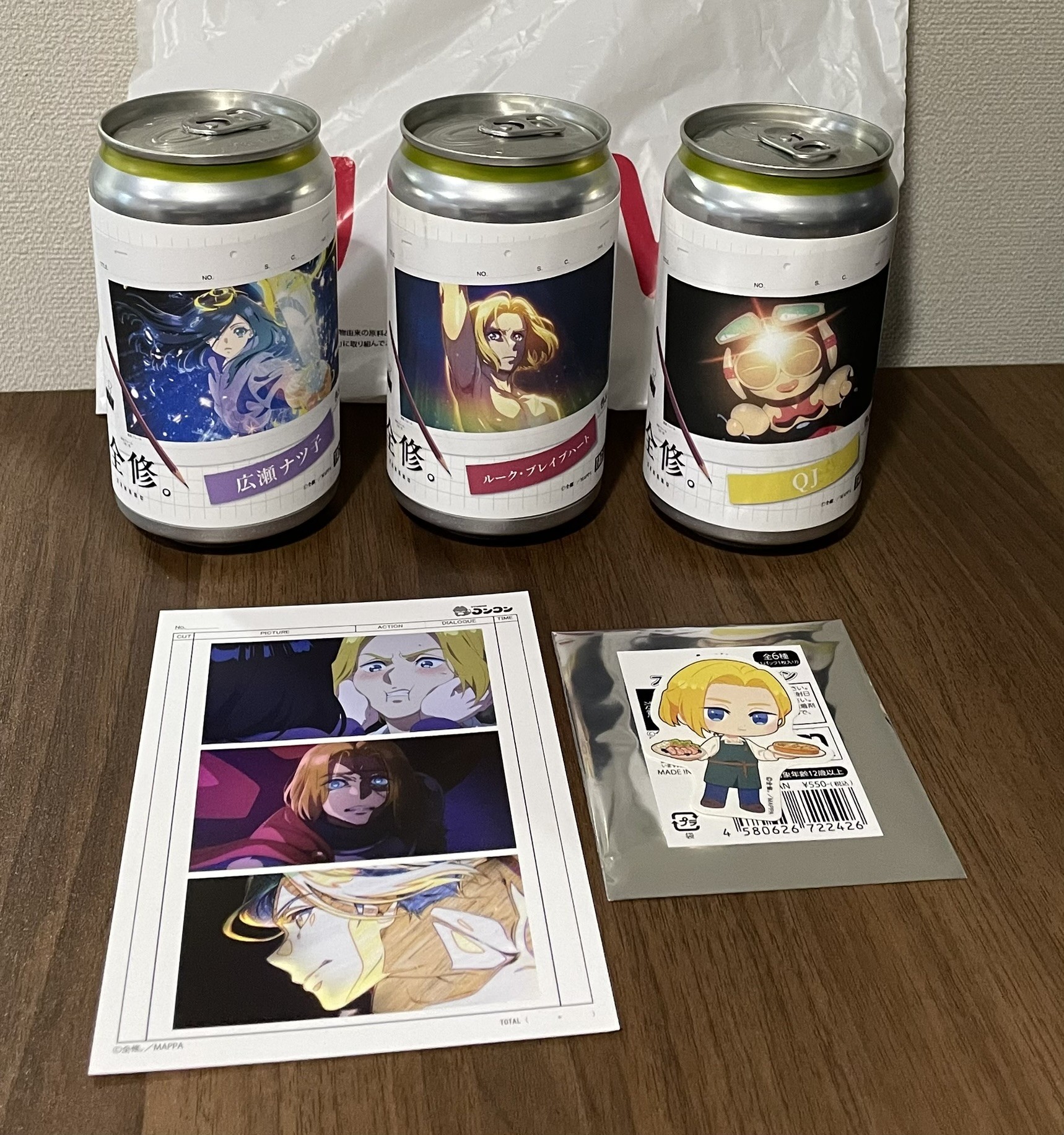 いすずくれづき on X: 