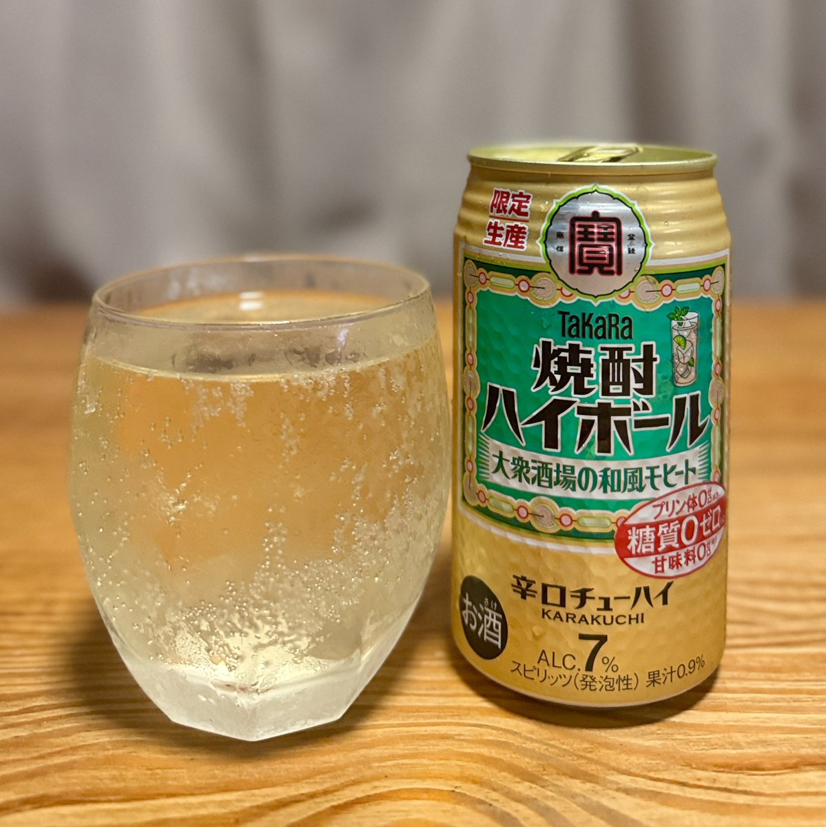 1000bero_net's tweet image. 宝 焼酎ハイボールの限定「大衆酒場の和風モヒート」飲んだ。
爽やかなライムがふわっ、スーッとミントが追いかけてくる。のどごしが涼しくて、夏にぴったりな1本🍃ジューシーなもつ焼きと飲りたくなる。