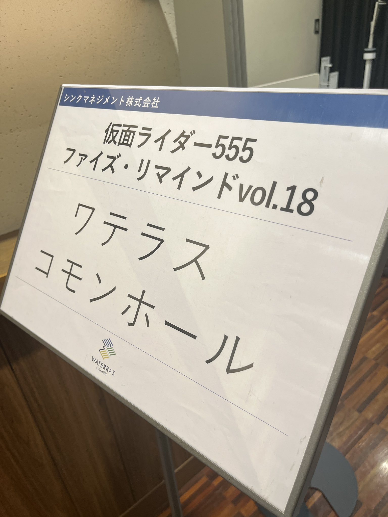 ファイズリマインド 半田健人 村上幸平 直筆サイン ダブルサイン ポストカード 公式】仮面ライダー555 ファイズ・リマインド (@555_remind) / X