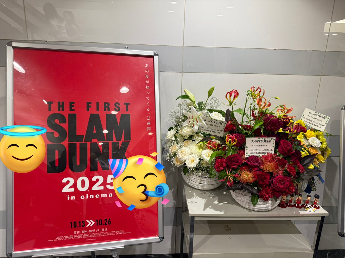 k02yagi's tweet image. おつむさんと観てきました😚😚😚💕
いやーいい試合だったな…😇