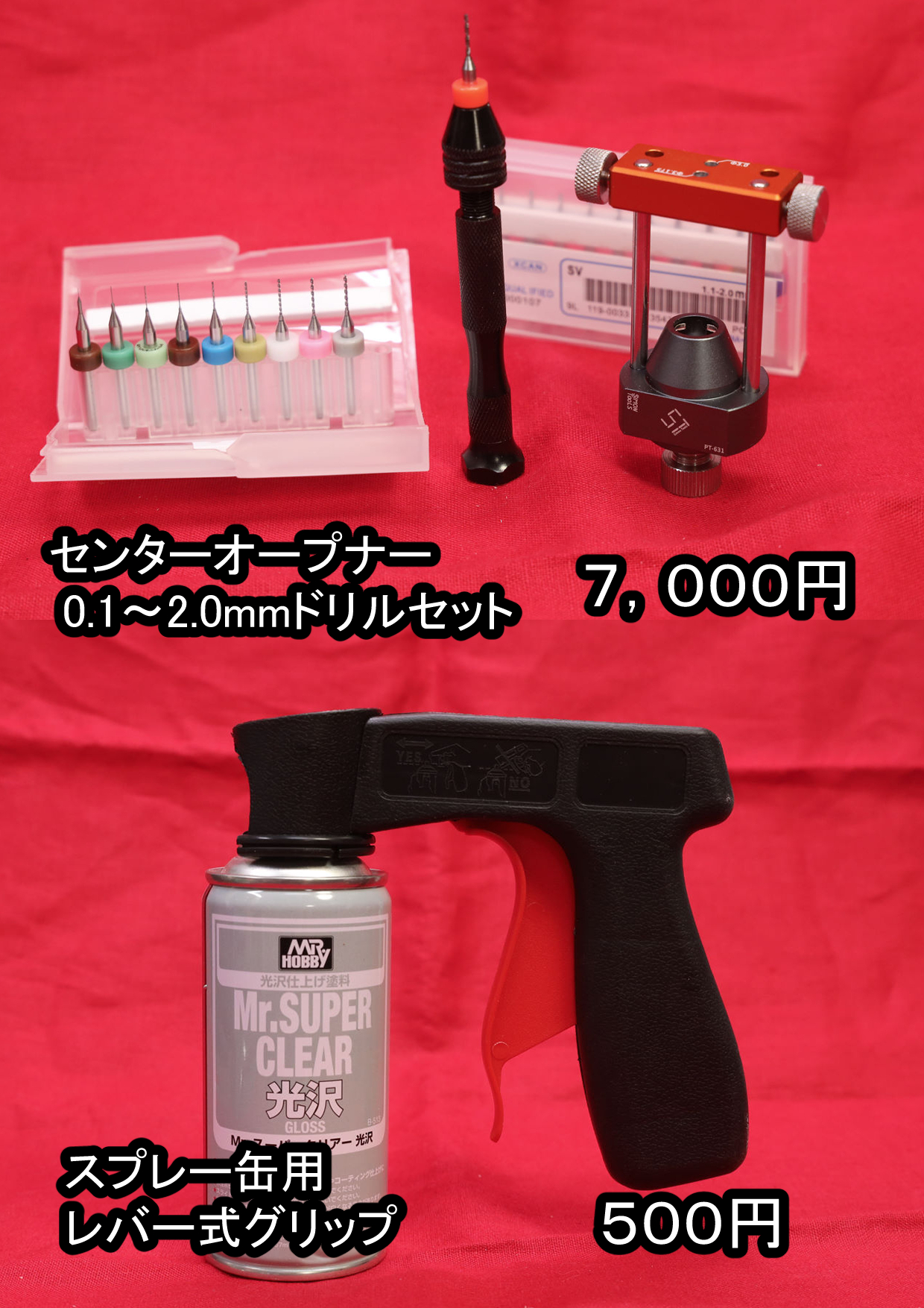 ポム　プロフ必読様用オーダー打ち合わせページ まとめ買い歓迎プロフ必読です！様オーダー品サーモスステンレス