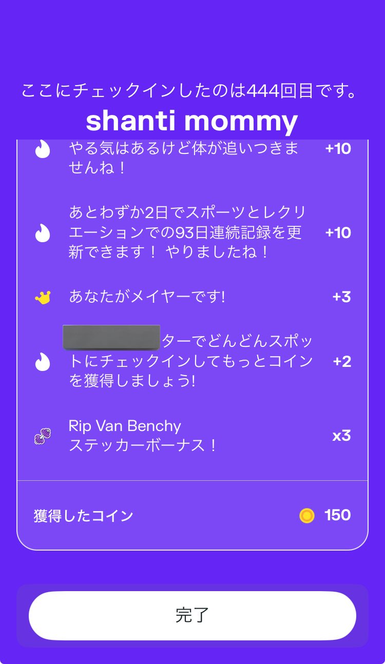ゆーくん :🏹🐬🐏🎙️⚗️🔊 on X: 