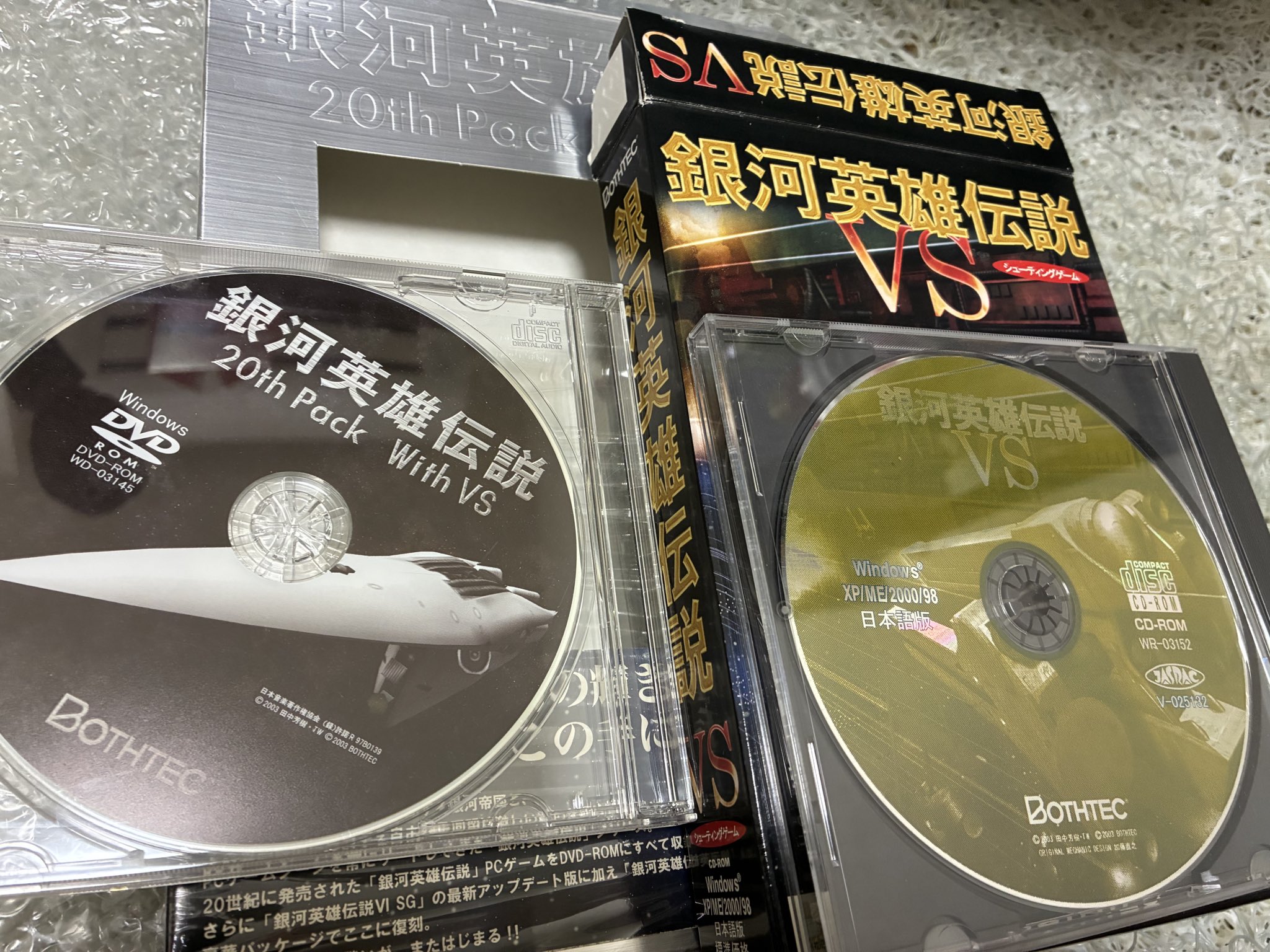 銀河英雄伝説 20th Pack with VS Amazon.co.jp: 銀河英雄伝説 20th Pack with VS : Software