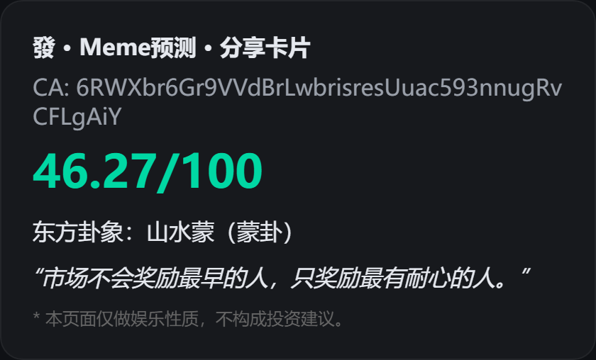 0xWeb3Home's tweet photo. 有意思的预测 https://t.co/P0rNNGzicH
