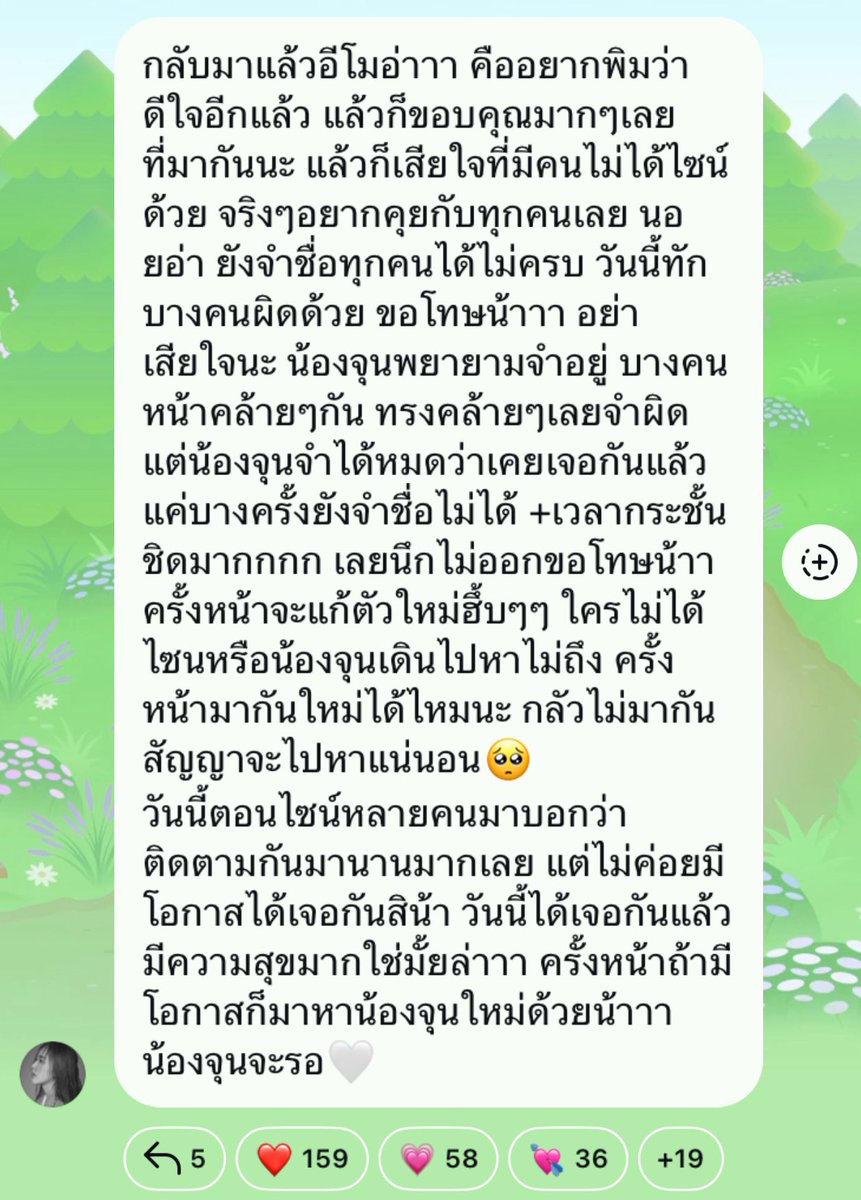 junemewnich_TH's tweet image. (💬) 260725 junewanwimol19’s IG Broadcast Update
#Junewanwimol
#มหกรรมนิยายนานาชาติ2025xJMN
#JuneMewnich #จูนมิวนิค