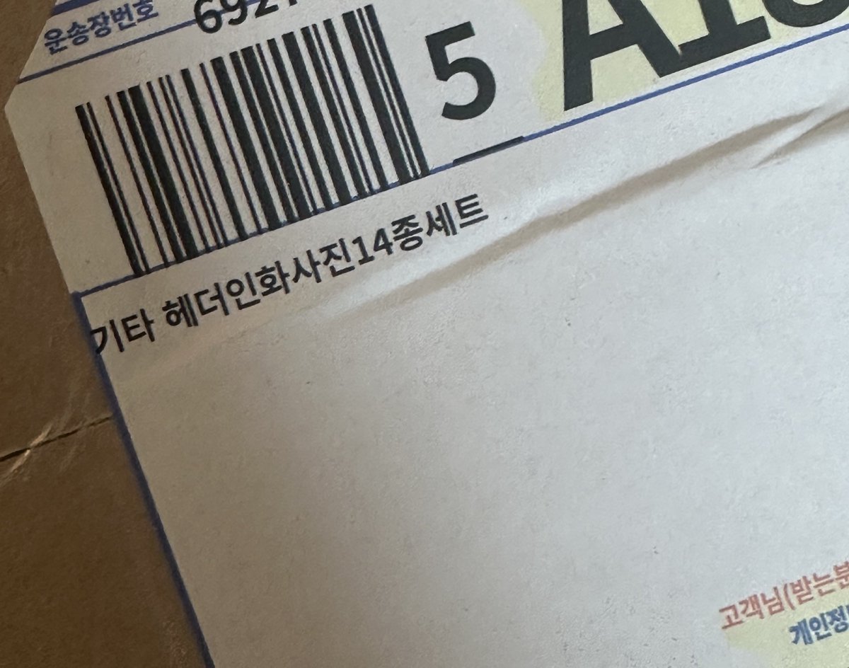 Jinxonly_'s tweet image. 헤헤.....헤헤...........