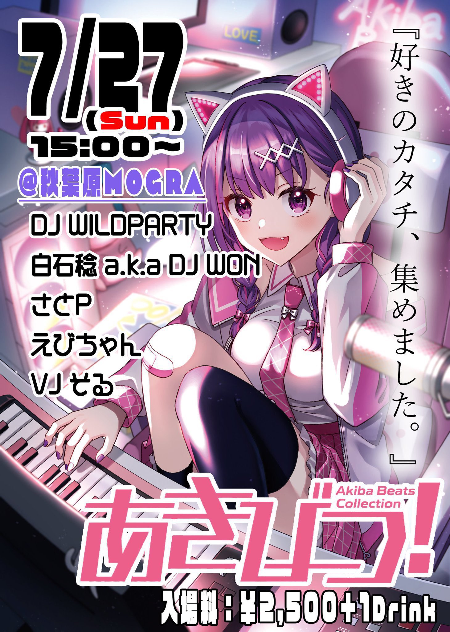 アキ様 リクエスト 2点 まとめ商品 アキバお買い得価格情報（2月20日～21日調査） - AKIBA PC Hotline!