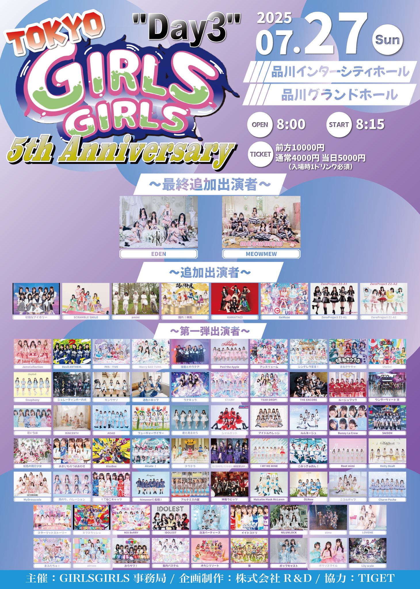 ライフネーチュアライブラリー12巻 2c4b7752f6b0e53e65f4e80cc68abd