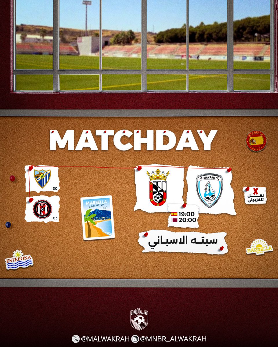 اليوم 📅 | المباراة الودية الأولى في معسكر إسبانيا 🇪🇸

الوكرة 🆚 سبتة الإسباني
🕖 الساعة 20:00 بتوقيت الدوحه
📺 بدون بث مباشر ❌

#الوكرة_في_اسبانيا