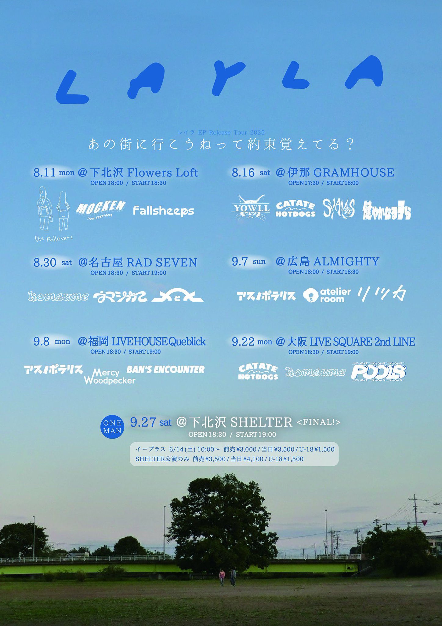 ◇Libre☆フォロー割☆です◇ the pullovers on X: 