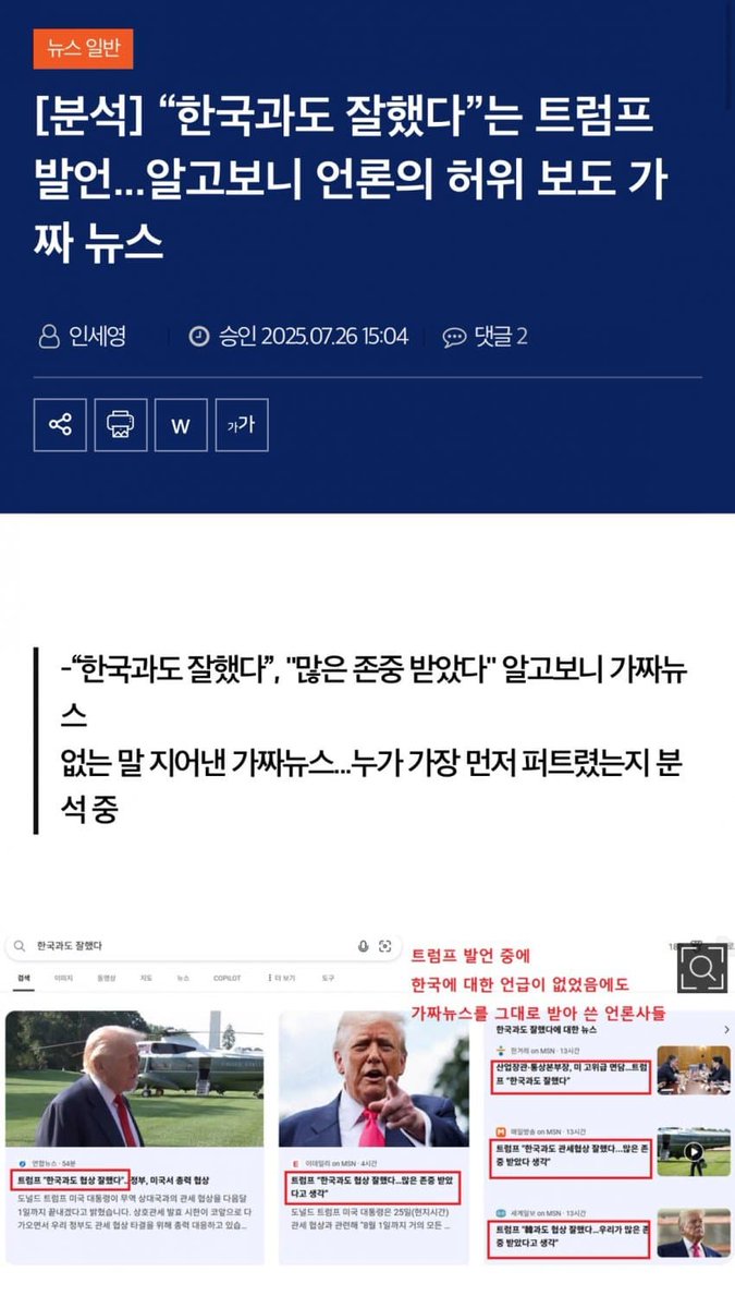 gogumaguma13's tweet image. 하여튼
중공의 부역자 언론은
사실말한 적이 없다. 전부다 구라다.
그 구라를 가장 아름답게 포장하려고 한다.
누구를 위란 것인가?
1. 중국
2. 이재명
3. 짱퀴벌레