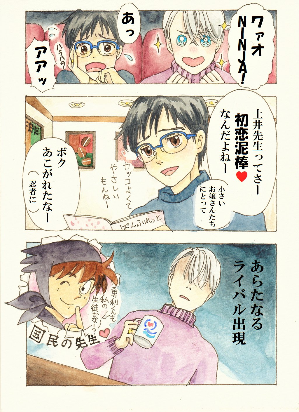 ＊ニャオザネ様おまとめ＊ 104990-53-