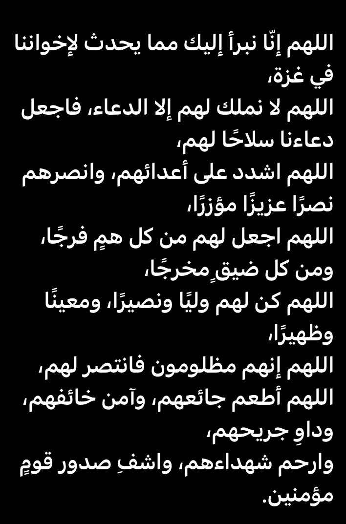 #غزه_تموت_جوعاً 
#غزة_تقتل_جوعاً 
<a href="/ICBSOFGAZA/">ICBSG | اللجنة الدولية لكسر الحصار عن غزة</a>