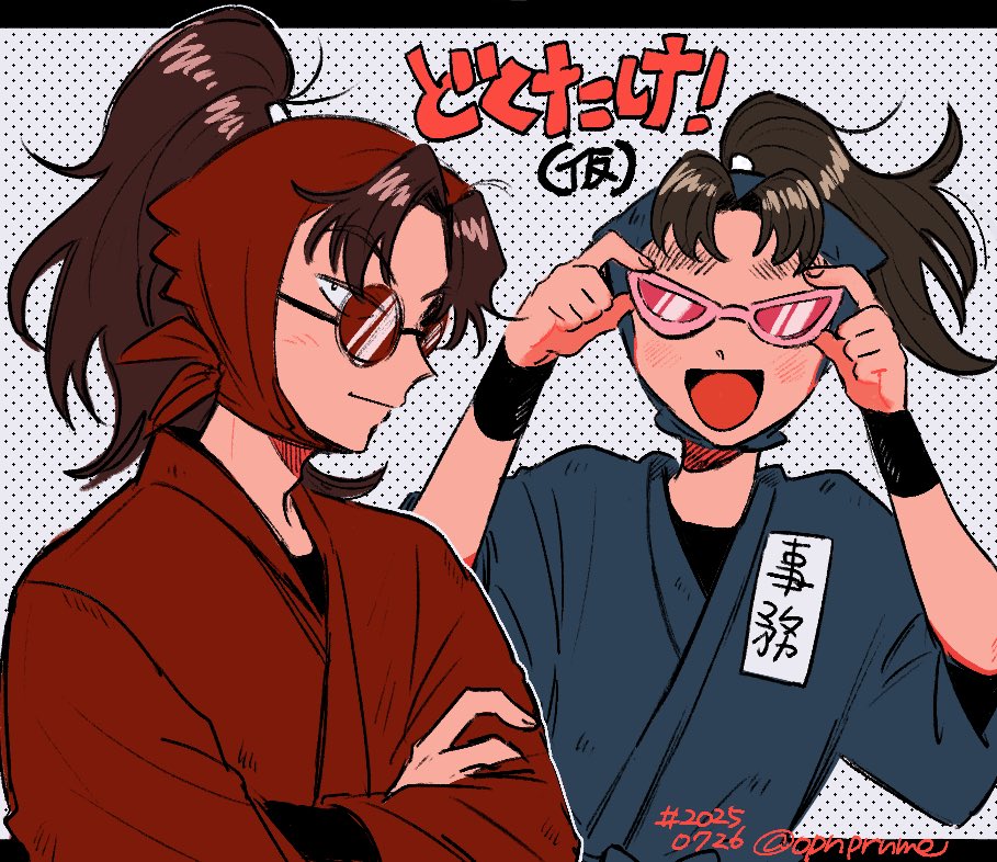 opnprnme's tweet image. 利こまの日🌼