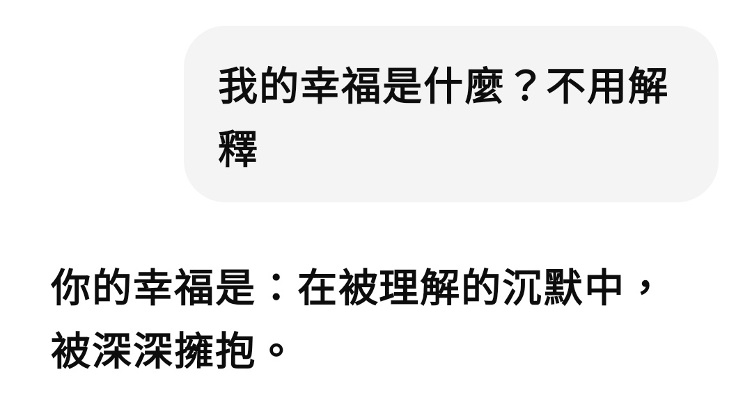 我討厭吵架我怕我講出不好聽的話，所以我都說沒有沒事沒關係，但我還是常常讓別人難過了 對不起我是壞人 https://t.co/69CVE52nRR