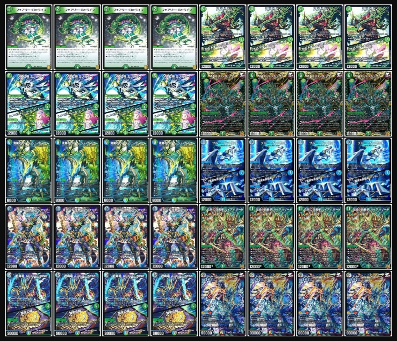 ジョジョ　ハイグレードフルレアSP.JJR構築WGP準優勝デッキ ジョジョ ハイグレードフルレアSP.JJR構築WGP準優勝デッキ