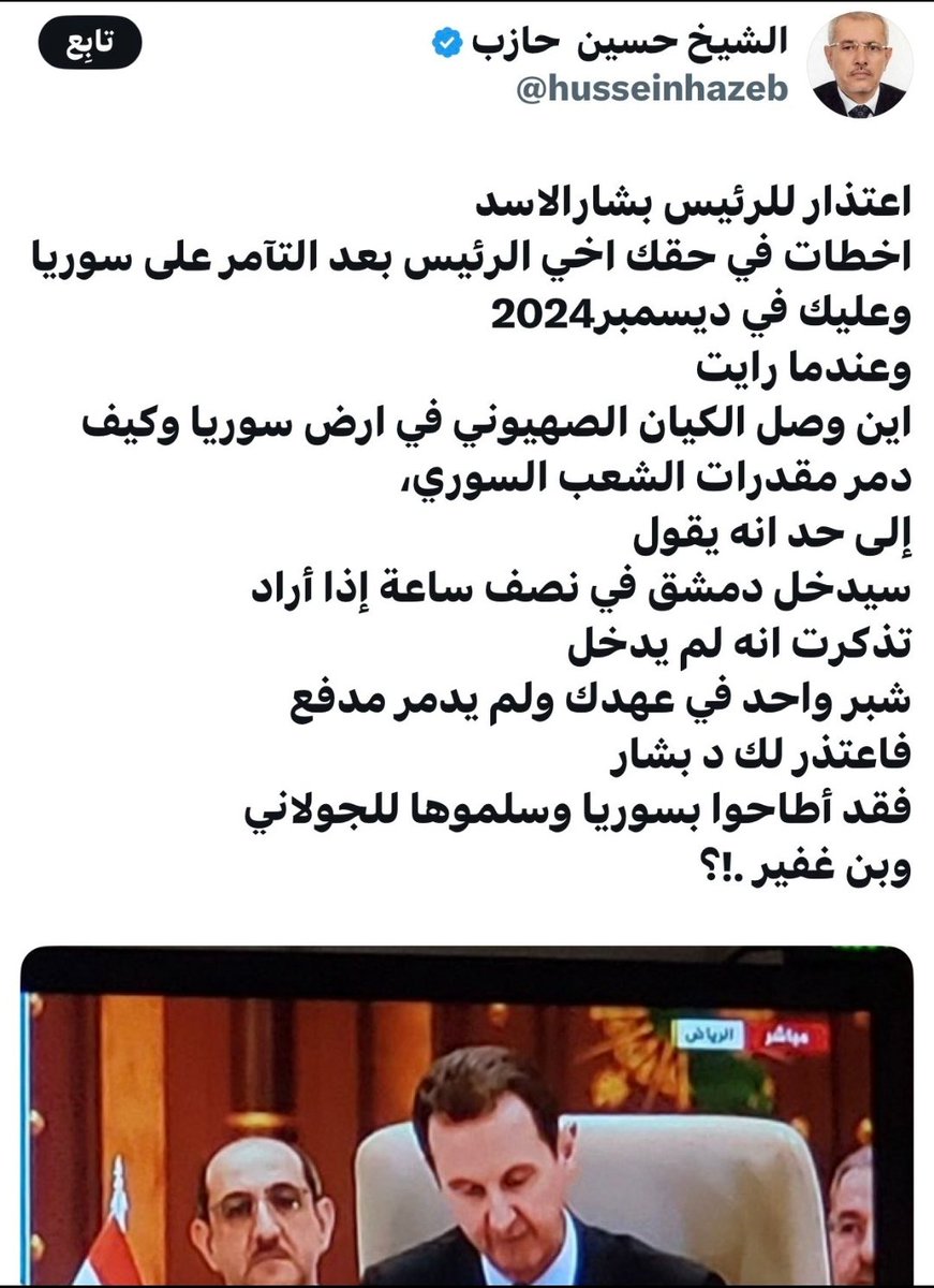 أما أنا فأعتذر لبني شمس  وقبيلة مراد خاصة ومحافظة مأرب عامة، أن هذا الخجف ينتمي لهم

واعتذر للمؤتمر الشعبي العام واليمن قاطبة أن هذا السرسري محسوب علينا يمني

اعتذر لعائلته وأولاده وكل اهله الذي اعتقد انهم يشعرون بالإشمئزاز من تصريحاته
ونعتذر لأخواننا في سوريا مما قاله هذا السفيه