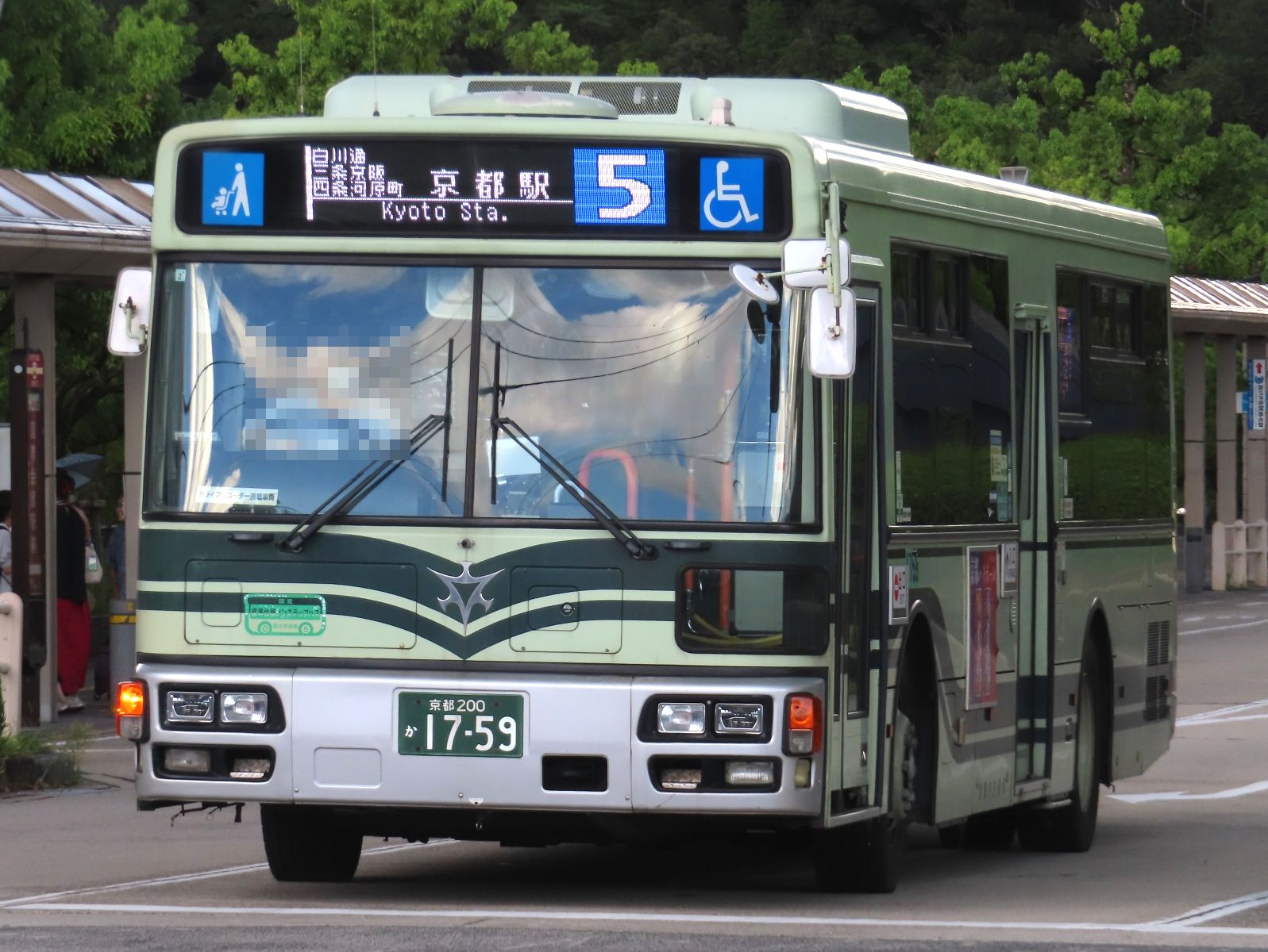 2339 バスカタログ 超低床都市型路線バス JP250 NEW CITY/M1 2339 バスカタログ 超低床都市型路線バス JP250 NEW CITY/M1