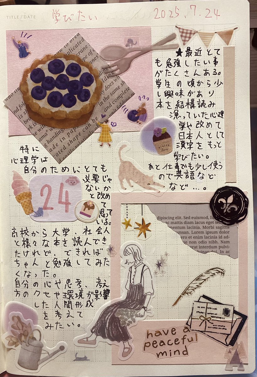 05a_kuro's tweet image. 今日は何かを学びたい話
#手帳デコ
#コラージュ
#クーリア
#マインドウェイブ
#MIDORI
#サンスター文具
#100円ショップアイテム