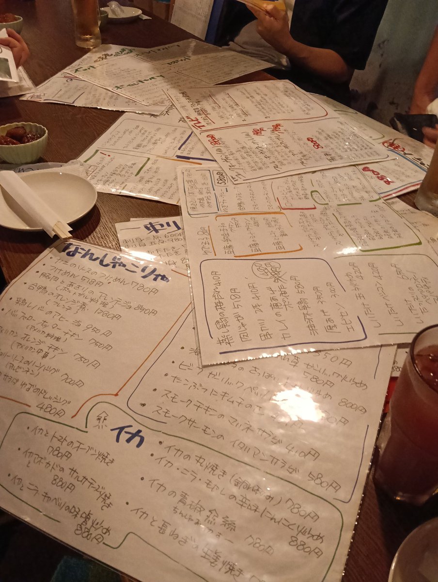 tatuzaki02's tweet image. おびただしいメニューの量
懐かしの同期たち&先輩と飲んできました〜〜!!
気兼ねなく話せる男友達って……いいな……!!
久しぶりに爆笑してきた…!楽しかった〜〜〜〜!!!
また集まりましょう!!!!