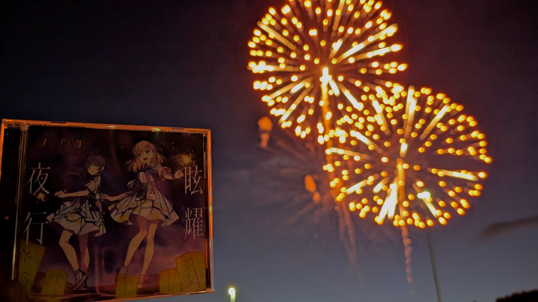 桜木 on X: 