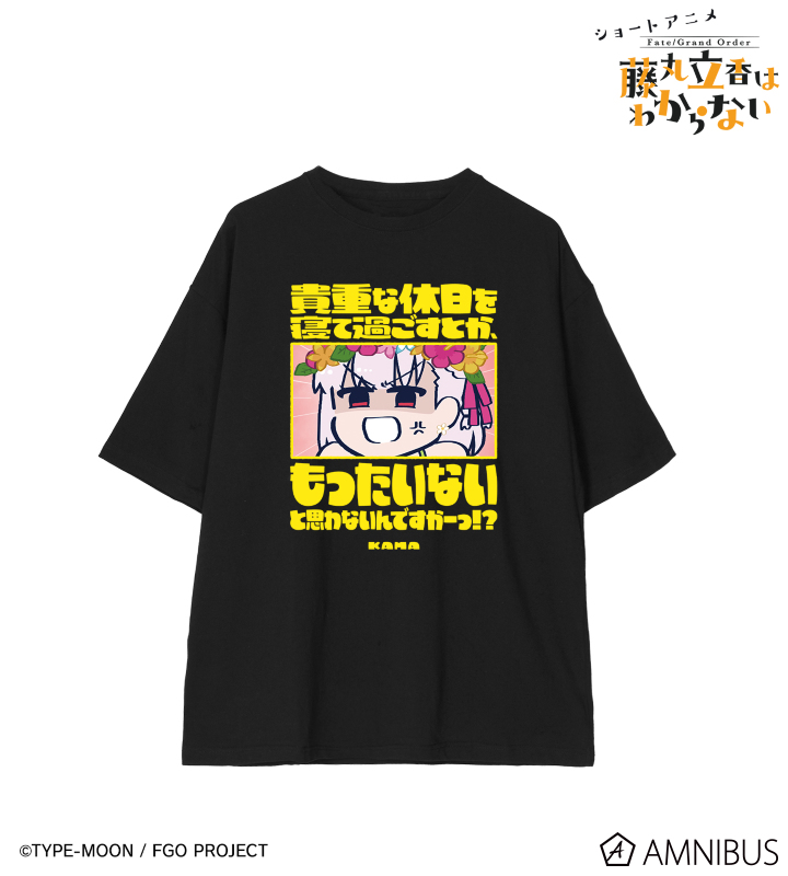 figureandhobby's tweet image. AMNIBUSで予約受付中!
アニメ「Fate/Grand Order 藤丸立香はわからない」 BIGシルエットTシャツ
j-hobby.net/amn/1382020.ht…