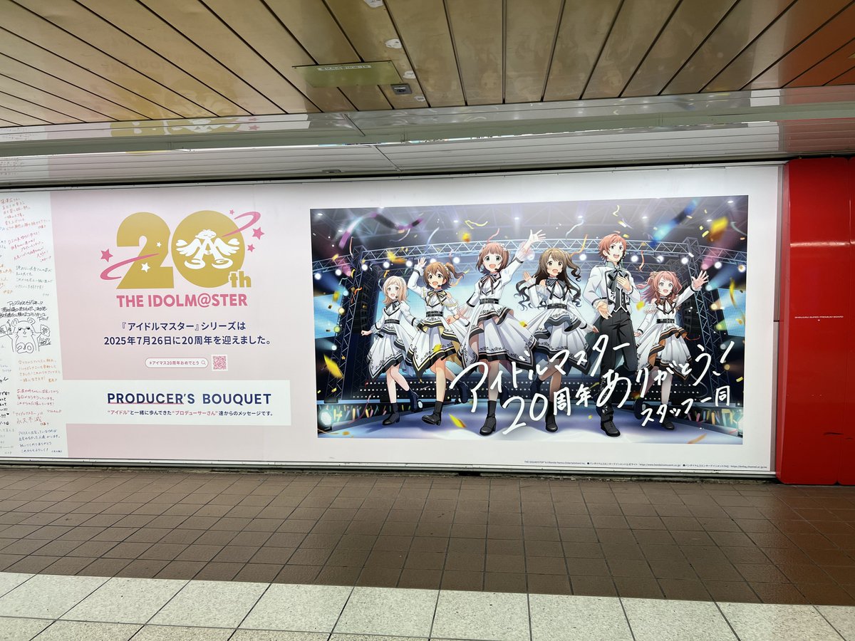 namesaur's tweet image. アイマスを発見！！