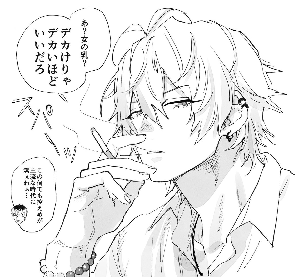 hmgrhp's tweet image. 大は小を兼ねるの方