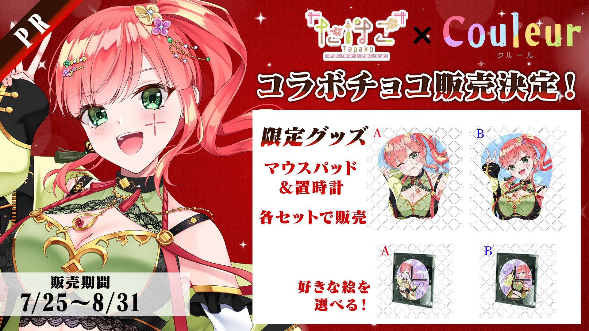 【未使用限定非売品】五百木いお マウスパッド イベント参加者限定グッズ Amazon.co.jp: マウスパッド ザ・シンプソンズ グッズ