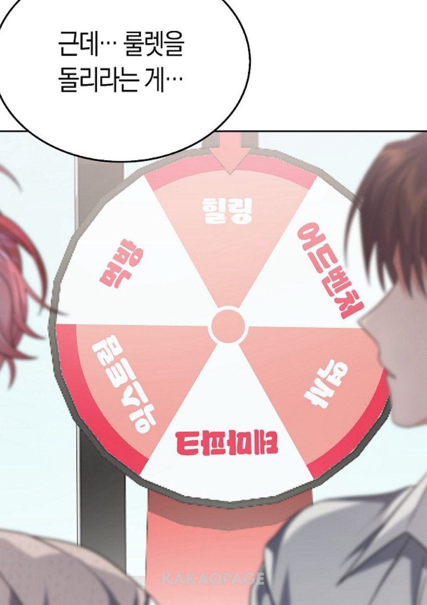 jche0ns's tweet image. 룰렛 돌리기 트라우마 있어서
1등이 아니더라도 &amp;gt;테마파크&amp;lt; 나오면 불미스러운 일이 생길 거 같음