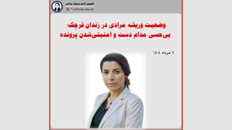 anfturkce1's tweet image. “Werîşe Mûradî’ye özgürlük” kampanyası, İran devleti tarafından rehin tutulan Werîşe Mûradî’nin sağlık durumunun kötüye gittiğini ve Evîn Cezaevi’nden Qereçak Cezaevi’ne gönderildikten sonra tedavi edilmediğini açıkladı.
anf-news.com/guncel/Iran-de…