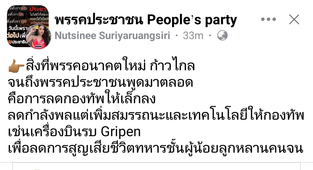 CAOZAR's tweet image. พัฒนาศักยภาพแบบที่ตัดงบกระจายอะเหรอเรียกเพิ่มสมรรถนะ กูจะฮากกกก 🤣