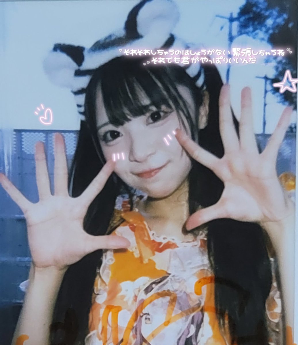 C*a様 iLiFE! 小熊まむ ランチェキ 小熊まむ【iLiFE!】 (@iLiFE_koguma) / X