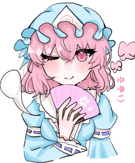 mkkmy_k2's tweet image. 絵チャ産幽々子様
絵チャありがとうございました！
#東方project
#西行寺幽々子