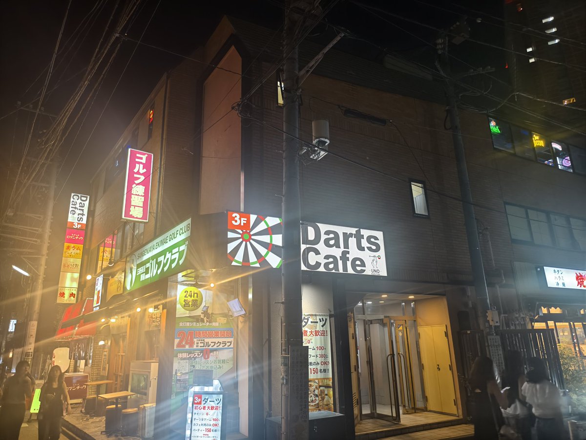 欧耶，从萤火虫到东京（）