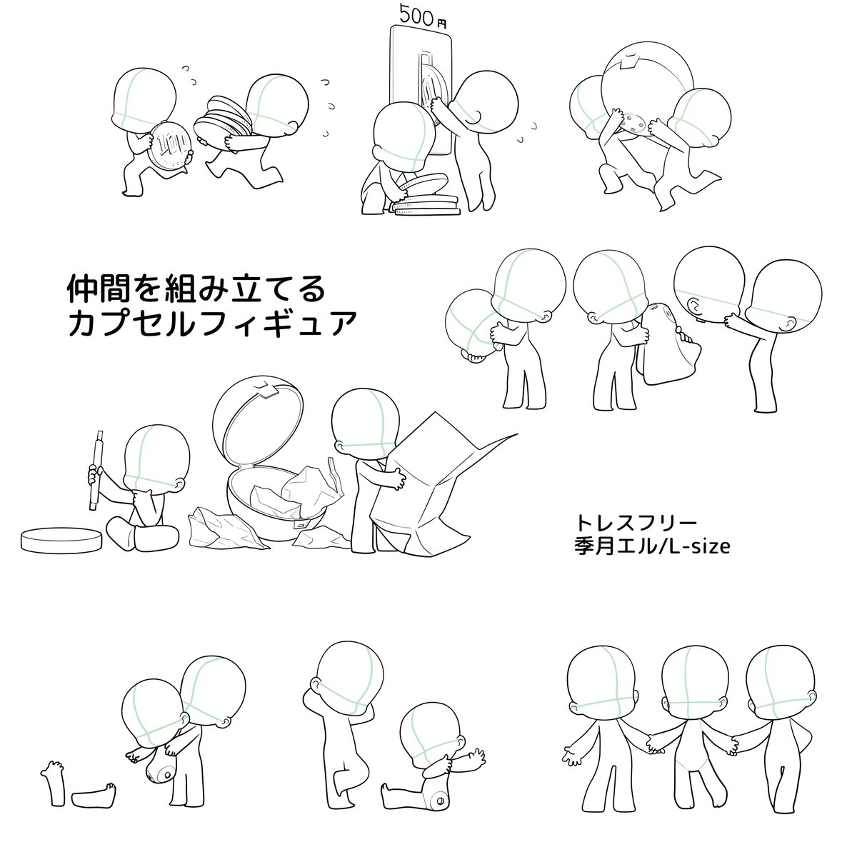 L-size (@kiduki_L_size) / X