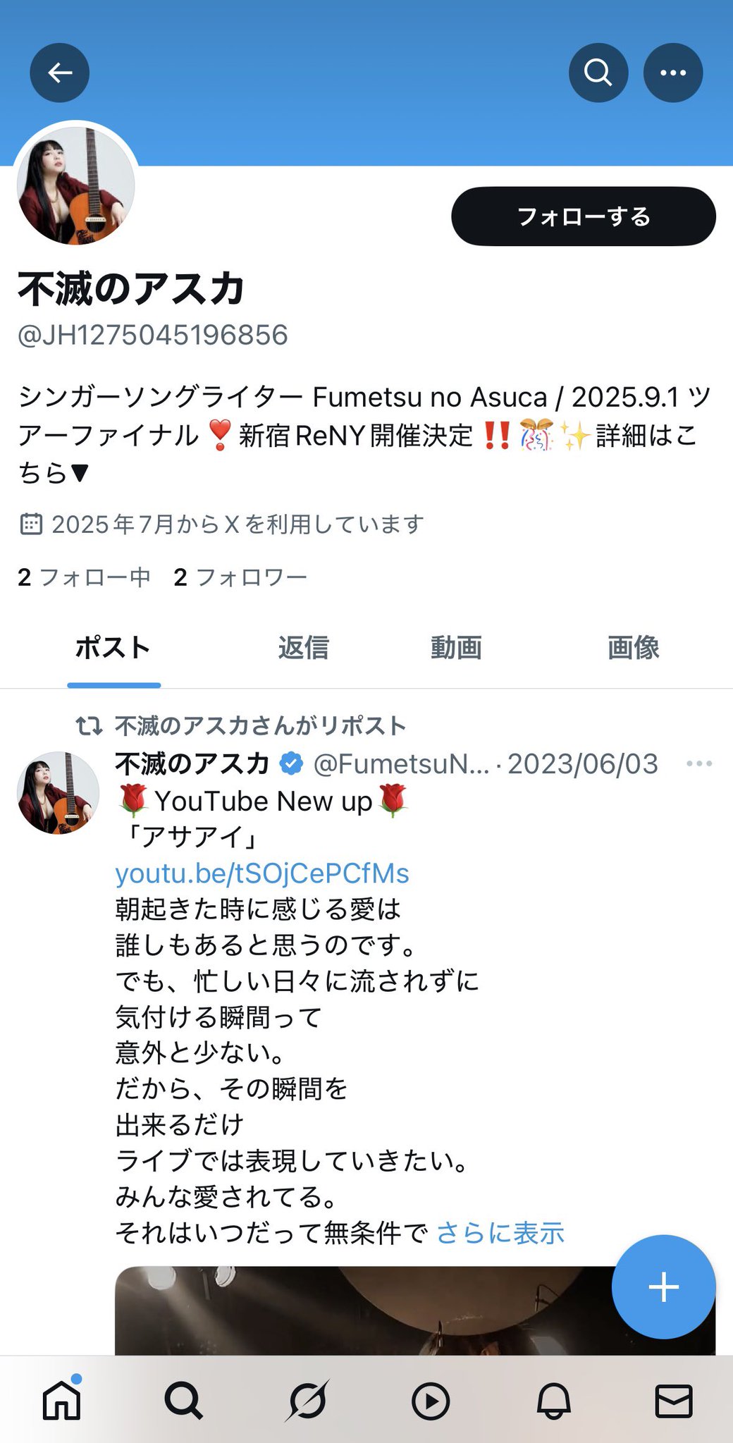 希望🍣🦭 on X: 