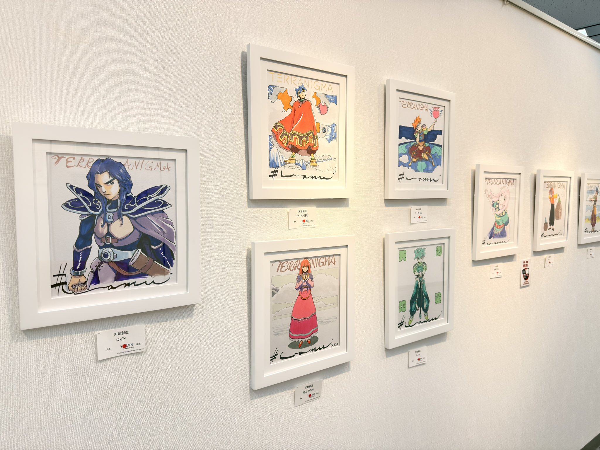 天地創造　ポジフィルム　天地創造展　アーク　エル　ベルーガ　SDキャラクター Amazon.co.jp: 天地創造 ポジフィルム 天地創造展 アーク エル