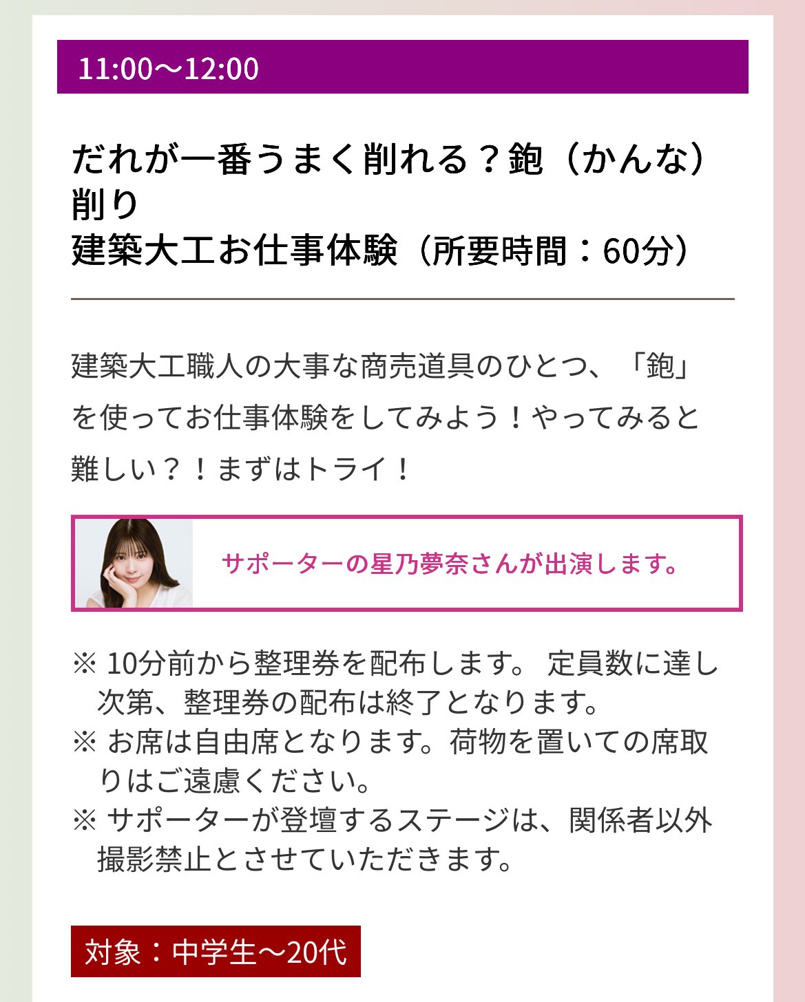 にゃあゴ❤(ӦｖӦ。)３月８、９日発送✖様おまとめページです☆ 慎🐙🌈 on X: 