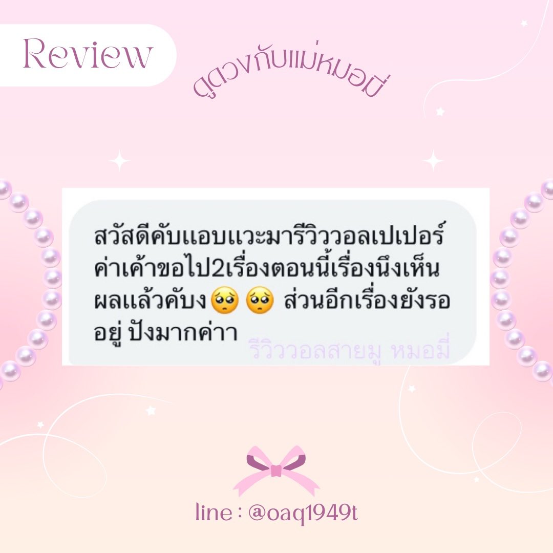 maemor_mie2's tweet image. 𝑾𝒂𝒍𝒍𝒑𝒂𝒑𝒆𝒓 𝑴𝒖𝒕𝒆𝒍𝒖 ✨
รีเควสได้ทุกเรื่อง ค.รัก คนเก่ากลับมา การเรียน งาน เงิน และอื่นๆ
เอเนอร์จี้ในวอลคัดกรองมาแล้ว ใส่แต่พลังงานบวกไปให้แน่นอน
โทนสีมีทั้งเข้มและพาสเทล
-ได้รับวอล30นาที หรือ 1 วัน-
#ดูดวง #วอลเปเปอร์เสริมดวง