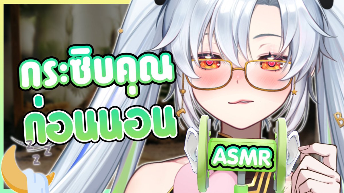 WaririnChannel's tweet image. ⎡เปิดกล้อง⎦ต่อกันพลา..มหึมา 🤖✨
📆 ☆26/ 07 / 2025 ☆
⏰ ♢Start: 22:00 GMT+7♢
📌ห้องรอ | youtube.com/watch?v=8VytQ...