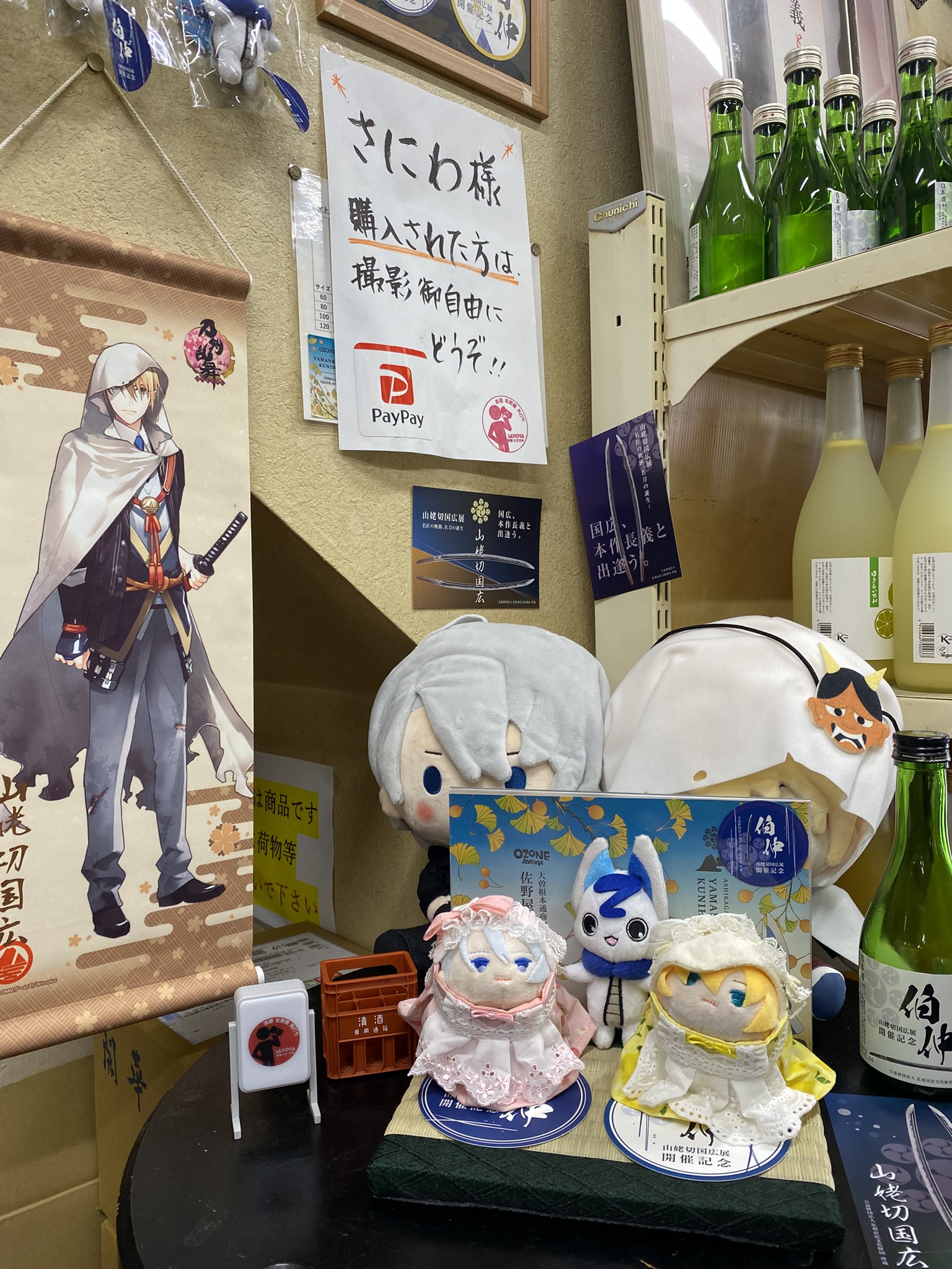 キティ 東海 セット 根付 中日 伊勢志摩 さるぼぼ 木曽路 名古屋コーチン物語 名古屋コーチンすき焼きセット[003D04] / 愛知県小牧市 | セゾン