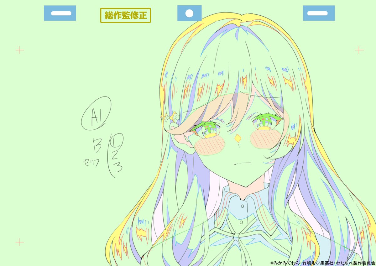 studioMotherJp's tweet image. 🐨3話総作監修正公開なんて、ムリムリ!🐨
(※ムリじゃなかった⁉︎)
休みのご褒美だよ!
「厳選したから数少ないけど許してくれ!」
(担当制作森未来より)
♡-----------------------
総作画監督:時乃キノさん
@amayu_poi
------------------------♡
#わたなれアニメ #WATANARE