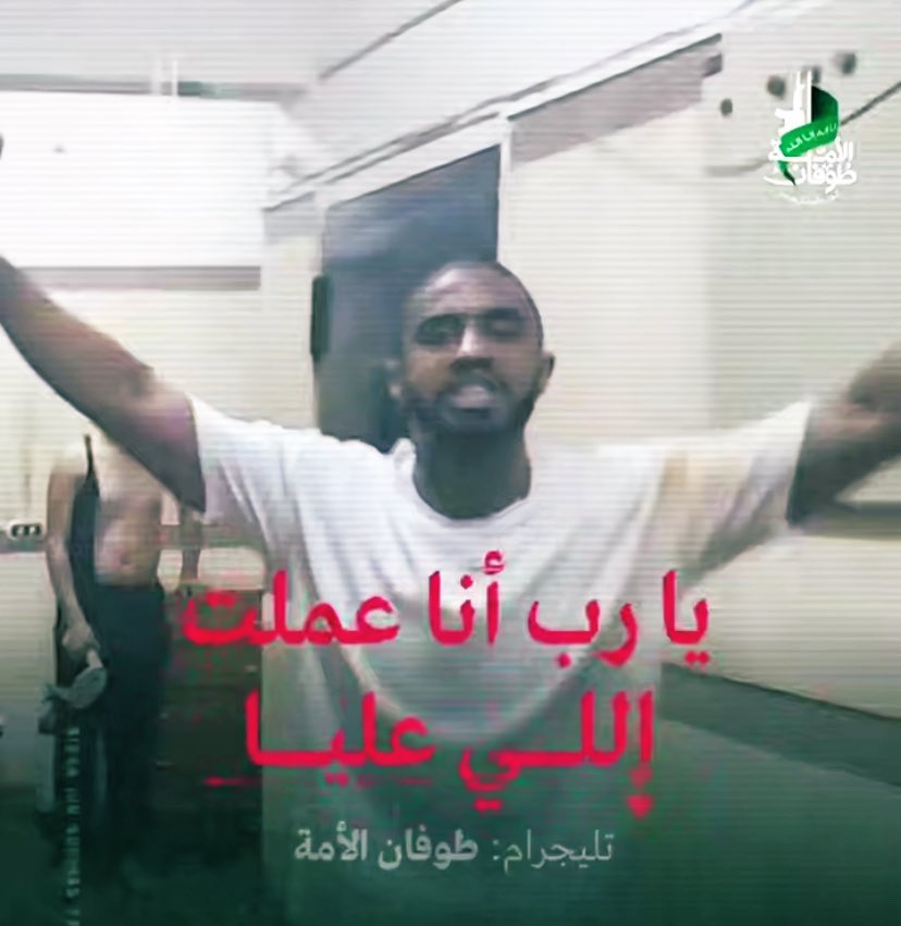 tareq_ouda's tweet image. ونحن كأهل غزة نشهد أنكم عملتم ما عليكم، ولن تكونوا خصماء لنا أمام الله يوم القيامة، بل وستكرمكم غزة لتكونوا أشبه ما يكون بأبطالها أبطال العمل الفدائي الذين يخرجون بصدورهم العارية وبعبوات العز لتفجير الميركافاه.