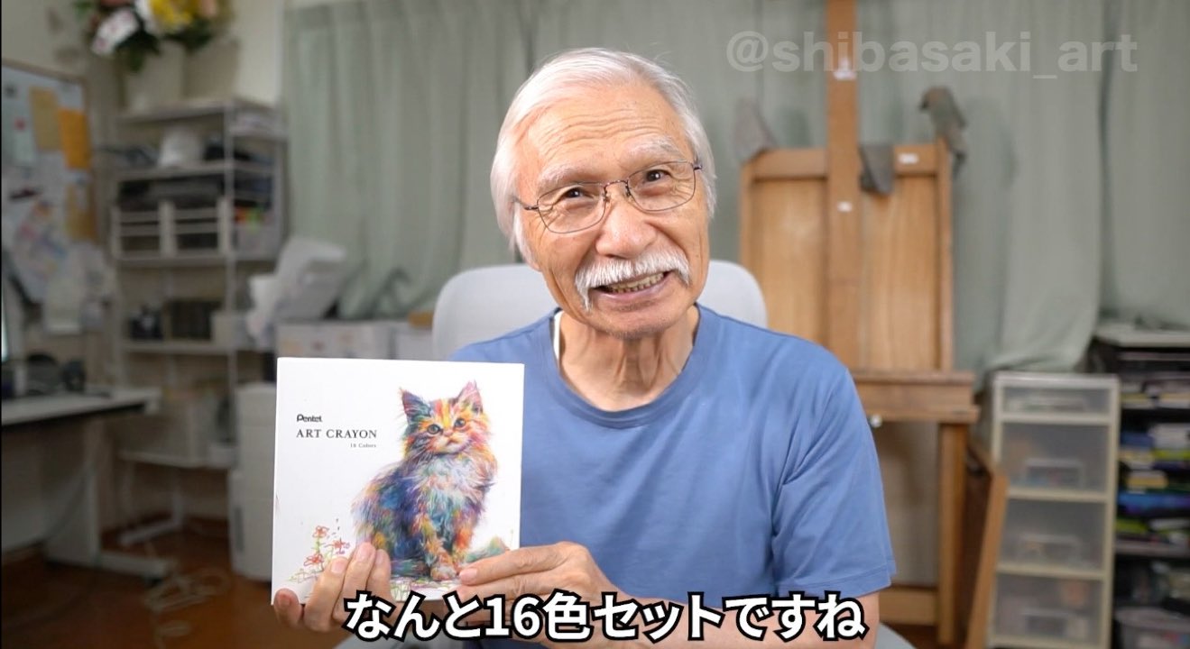 書　アート Watercolor by Shibasaki🎨柴崎春通 on X: 
