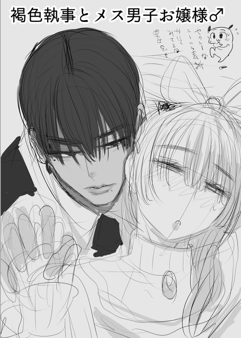 なんかあれ、あんな感じのあれとか描ける画力ぅほしいなぁて。セクシーなの耽美なの 