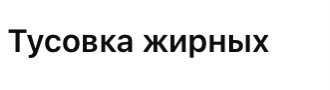 nogo_v's tweet image. Я БЛЯТЬ НЕ ВЫНЕСУ БОЛЬШЕ
